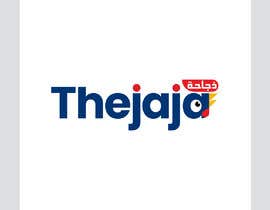 #344 cho Logo for restaurant - Thejaja  / ذجاجة bởi muzamilijaz85