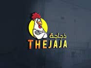 #471 for Logo for restaurant - Thejaja  / ذجاجة af Dani41149