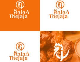 #381 cho Logo for restaurant - Thejaja  / ذجاجة bởi aadesigne