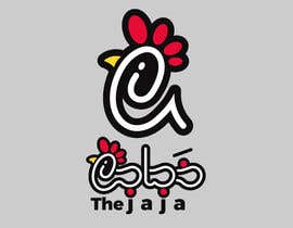 #511 для Logo for restaurant - Thejaja  / ذجاجة от fneish1994sh16
