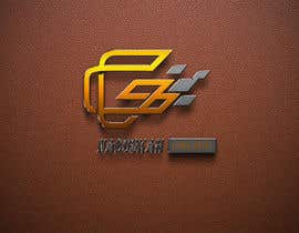 #304 cho Logo for IT company bởi smimran60741