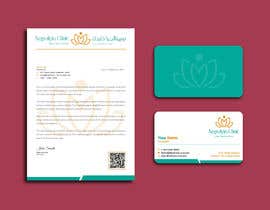 Nro 394 kilpailuun letterhead and business card design - 25/06/2022 10:35 EDT käyttäjältä hasnatbdbc