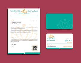 Nro 398 kilpailuun letterhead and business card design - 25/06/2022 10:35 EDT käyttäjältä hasnatbdbc
