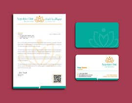 Nro 405 kilpailuun letterhead and business card design - 25/06/2022 10:35 EDT käyttäjältä hasnatbdbc