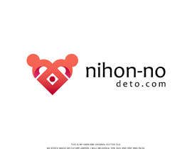 Nro 31 kilpailuun Create a logo and favicon for our new Japanese dating site käyttäjältä hridoyart