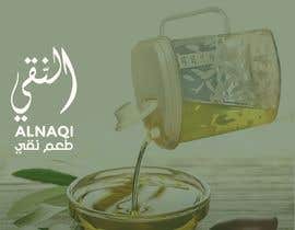 #99 for Propose a cooking oil brand name, logo with slogan (Arabic name preferred but not limited) by bazankhn786