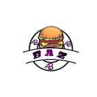 Nro 120 kilpailuun logo restaurant burger design käyttäjältä Birupramanik10