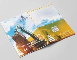 #20 для Contracting company brochure Design от aslitniamghari