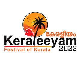 Nro 60 kilpailuun Keraleeyam 2022 käyttäjältä rafakoloth