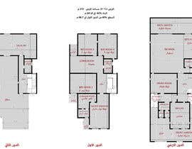 #45 for VILLA design in Kober KSA af engabeerkamel202