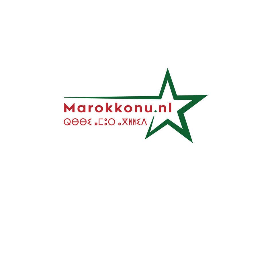 Конкурсная заявка №226 для                                                 Need a logo for a news website about Morocco
                                            