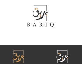 #148 for Design Logo in ARABIC af rami25051997