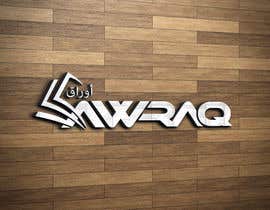 #212 untuk Design a Logo for Awraq (Web Application) oleh Logoexpertmamun