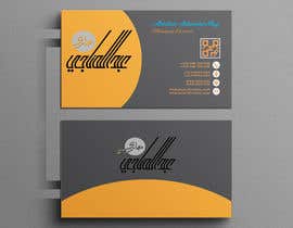 #333 for business card by alamsaiful1976