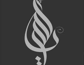 #62 pentru Looking for a long term arabic calligraphy artist de către zeeshanhaider001