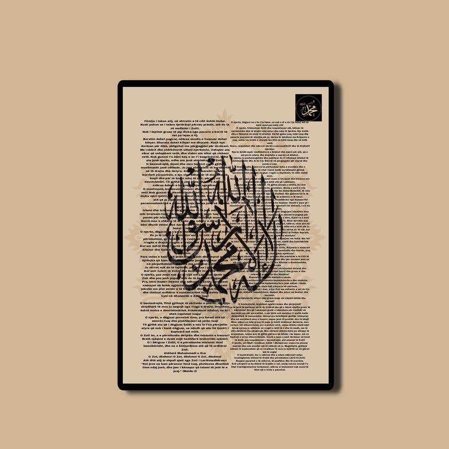 Intrarea #28 pentru concursul „                                                Design for Farewell Sermon of Prophet Muhammad
                                            ”