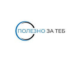 #91 for Logo for a website - 27/05/2023 19:15 EDT by JarinTasnimRabu