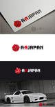 Konkurrenceindlæg #95 billede for                                                     Refreshing the logo of a used Japanese car exporter company
                                                
