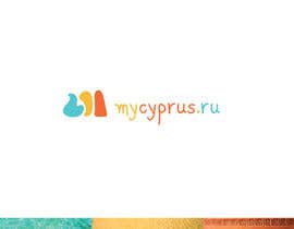 #191 untuk Design a Logo for mycyprus.ru oleh KseniaGolovnina
