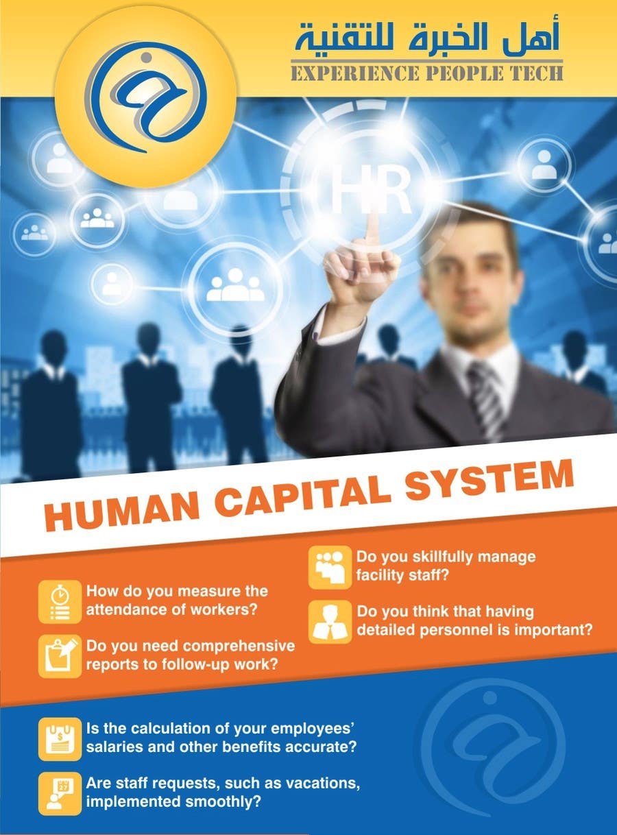 Penyertaan Peraduan #22 untuk                                                 Re-Design of Human Capital System Brochure
                                            