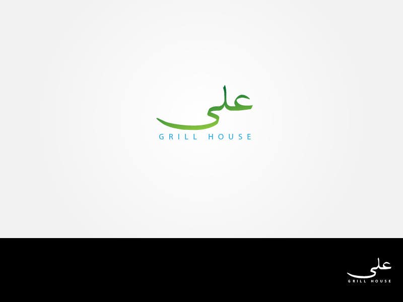 Contest Entry #41 for                                                 Design a Logo for Arabic Restaurant
                                            