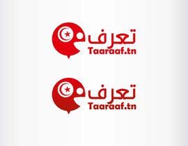 #80 para Logo design for a FAQ for Tunisian Web Site por illidansw