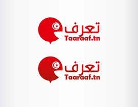 #81 para Logo design for a FAQ for Tunisian Web Site por illidansw