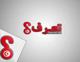 #69 para Logo design for a FAQ for Tunisian Web Site por mehdiafter