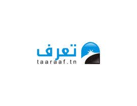 #60 para Logo design for a FAQ for Tunisian Web Site por Superiots