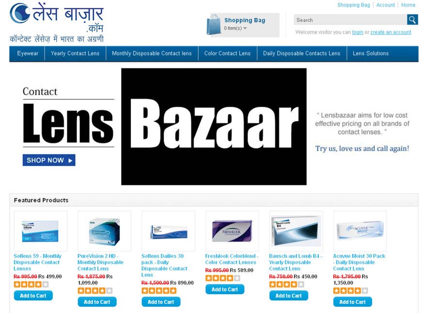 Penyertaan Peraduan #7 untuk                                                 Design a Logo in Hindi
                                            