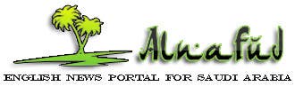 Penyertaan Peraduan #55 untuk                                                 Design a Logo for Alnafud.net
                                            