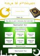 Konkurrenceindlæg #8 billede for                                                     Design a Flyer for Quran Reading Pen
                                                