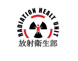 #138 untuk Logo Design for Department of Health Radiation Health Unit, HK oleh sikoru