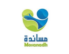 #11 untuk Designing Logo for Charity Management oleh AlaaKamal