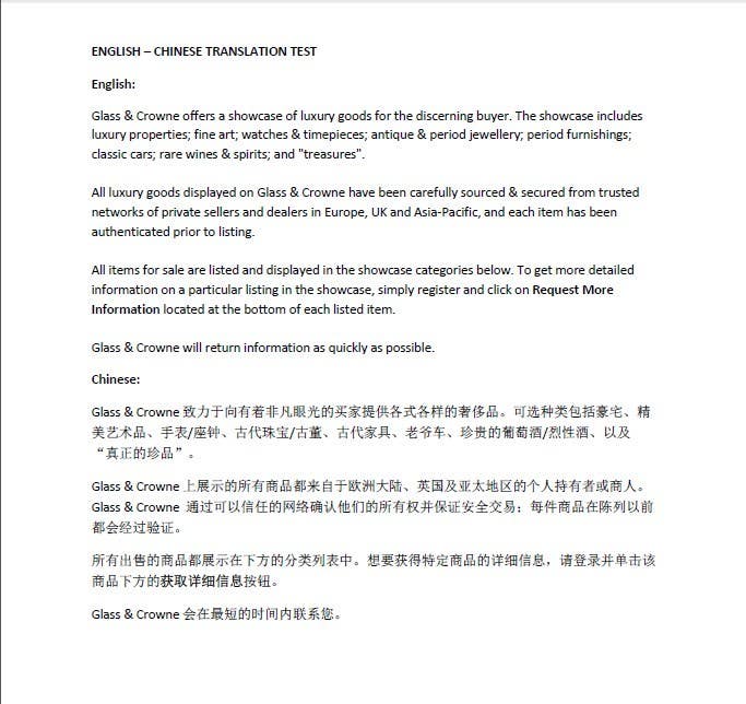 Inscrição nº 5 do Concurso para                                                 English / Mandarin Translation Work Needed.
                                            