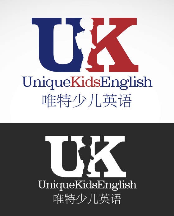 Kilpailutyö #61 kilpailussa                                                 Logo Design Competition for English Training Centre in China
                                            