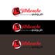Wasilisho la Shindano #87 picha ya                                                     Design a Logo for a Fast food store named tarbouche
                                                
