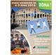 Imej kecil Penyertaan Peraduan #30 untuk                                                     Design a Flyer for a company event in Rome
                                                
