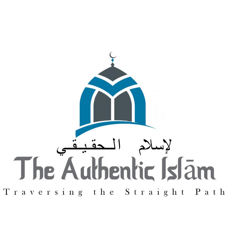 Kilpailutyö #77 kilpailussa                                                 Design a Logo for an Islamic Knowledge Website
                                            