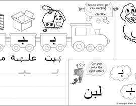 #13 cho Template for Arabic letters worksheet. PDF part 2 bởi sarahmotie
