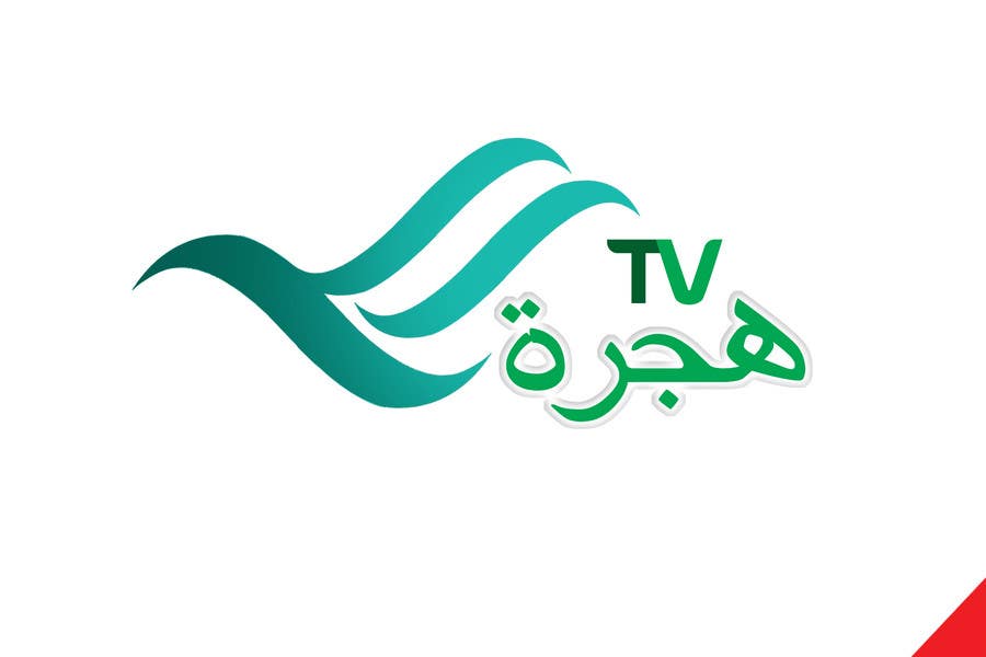 Contest Entry #37 for                                                 Logo Design for Hijrah Online Vision (Hijrah.TV)
                                            