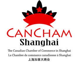 #136 untuk Design a Logo for a Canada-China NPO oleh Aleksey1990