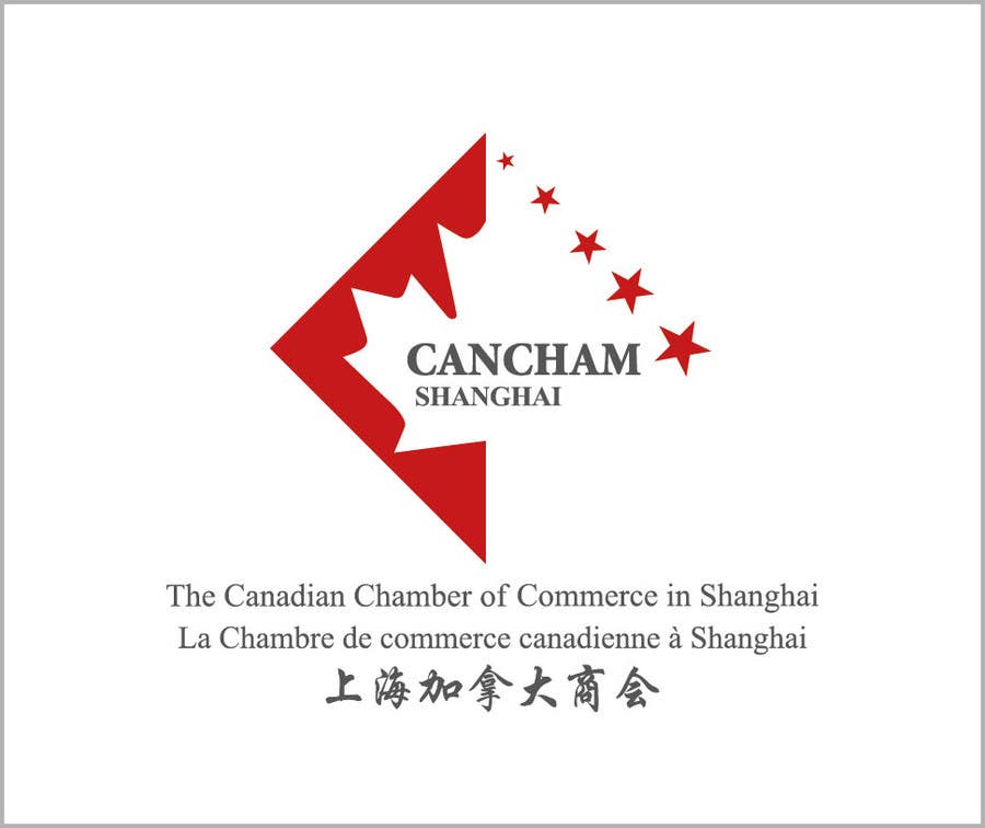 Penyertaan Peraduan #128 untuk                                                 Design a Logo for a Canada-China NPO
                                            