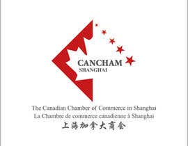 #128 untuk Design a Logo for a Canada-China NPO oleh logosuit