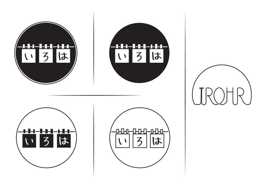 Participación en el concurso Nro.35 para                                                 Design a Logo
                                            