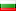 Bandeira de Bulgaria