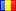 ธงของ Romania