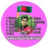 sazzadulalambd's Profile Picture