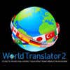 雇用     Translation2020
