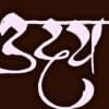 udayshankar9534's Profilbillede
